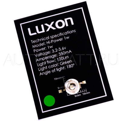 Светодиод Luxon HP 1Вт, Зелёный