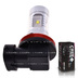Светодиодная лампа H11 - 6 CREE Линза 30Вт