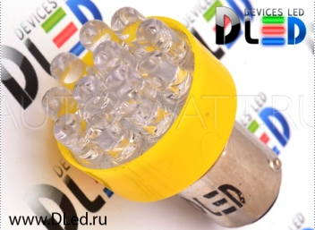 Светодиодная лампа P21/5W 1157 - 12 DIP 0.6Вт Желтая